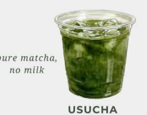 Usucha 12oz
